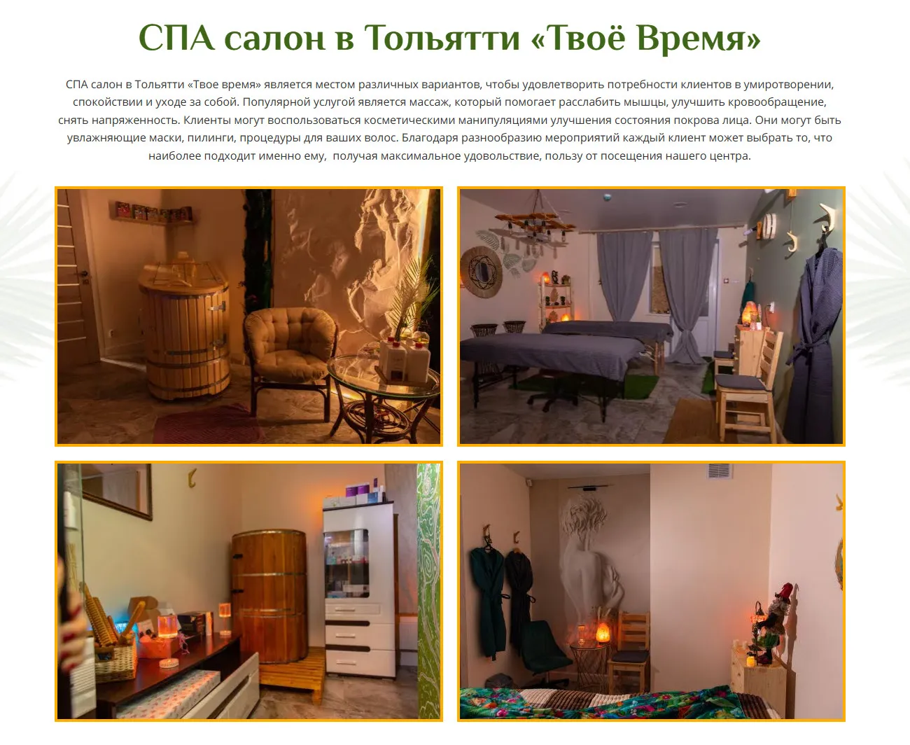 Сайт-каталог, ориентированный на жителей Санкт-Петербурга и всей области