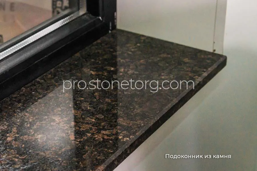 Подоконник из натурального камня