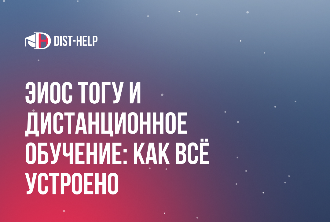 Решение тестов на заказ