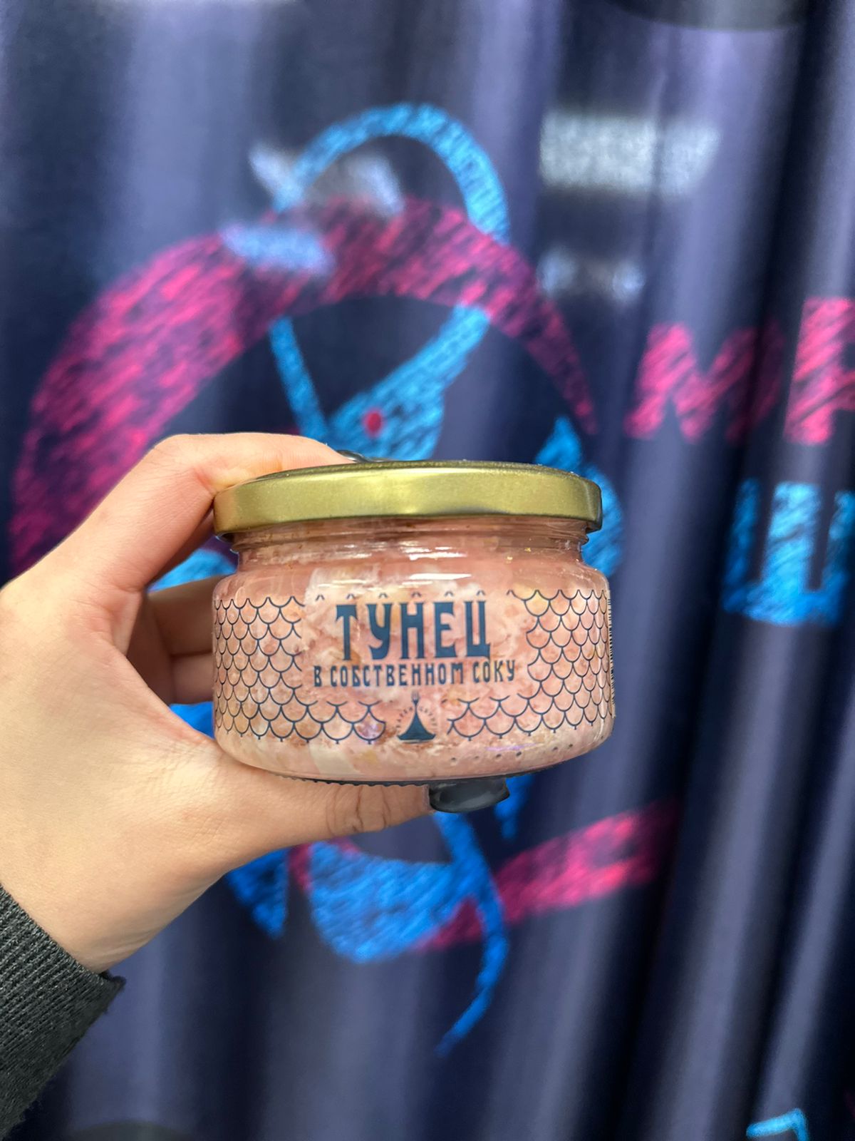 Тунец натуральный в стекле, 200гр в магазине "МореЕшь"