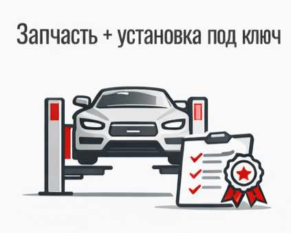 Подбор, установка и гарантия на работы по замене ГРМ Замена ГРМ под ключ в сервисе VAG