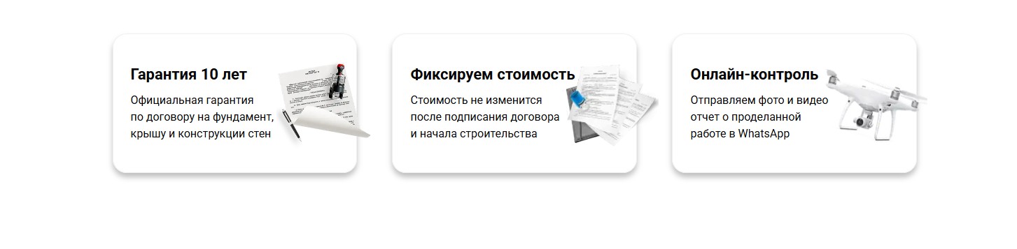 пример гарантий для клиента фото