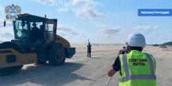 В Охотске приступили к основным работам по реконструкции аэродромной инфраструктуры