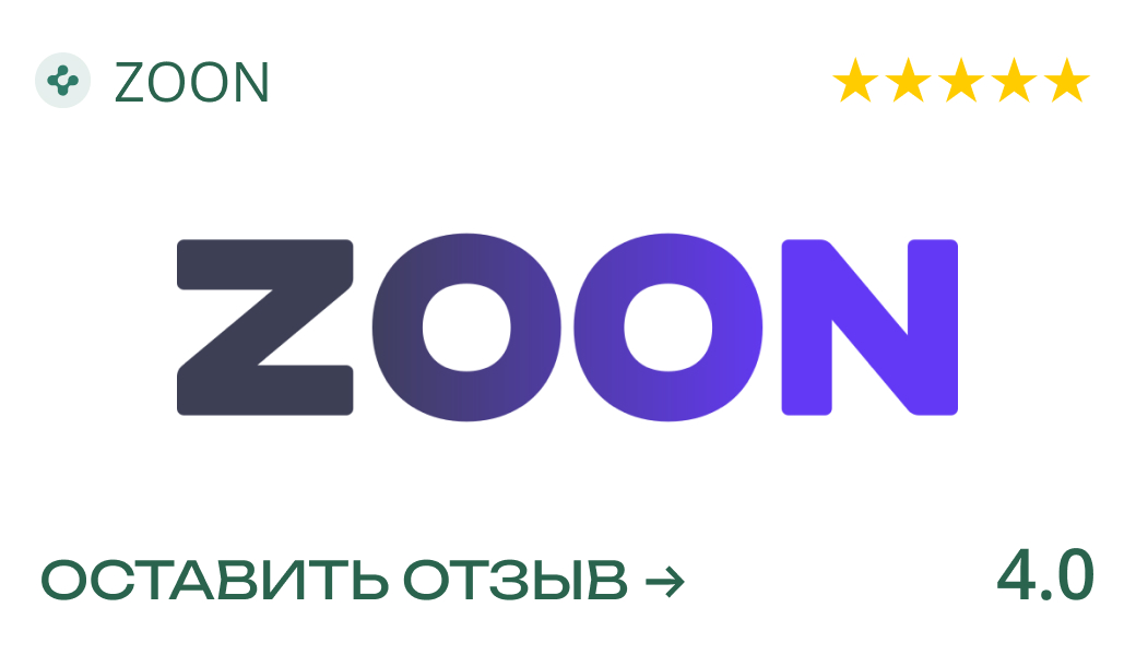 Отзывы о ридженике на ZOON Отзывы о ридженике на ZOON