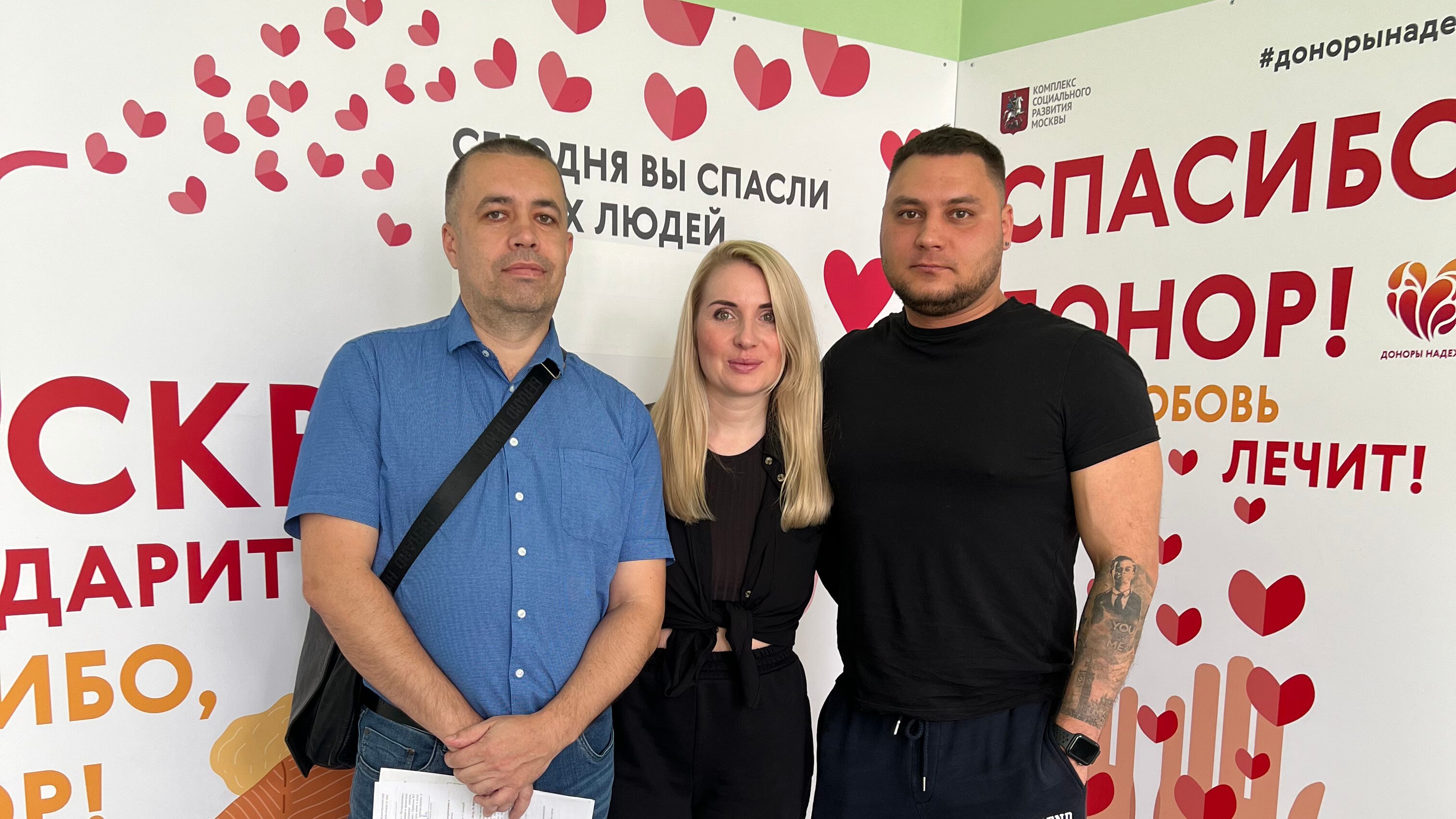 Сотрудники ФКУ «Ространсмодернизация» приняли участие в акции «День донора»