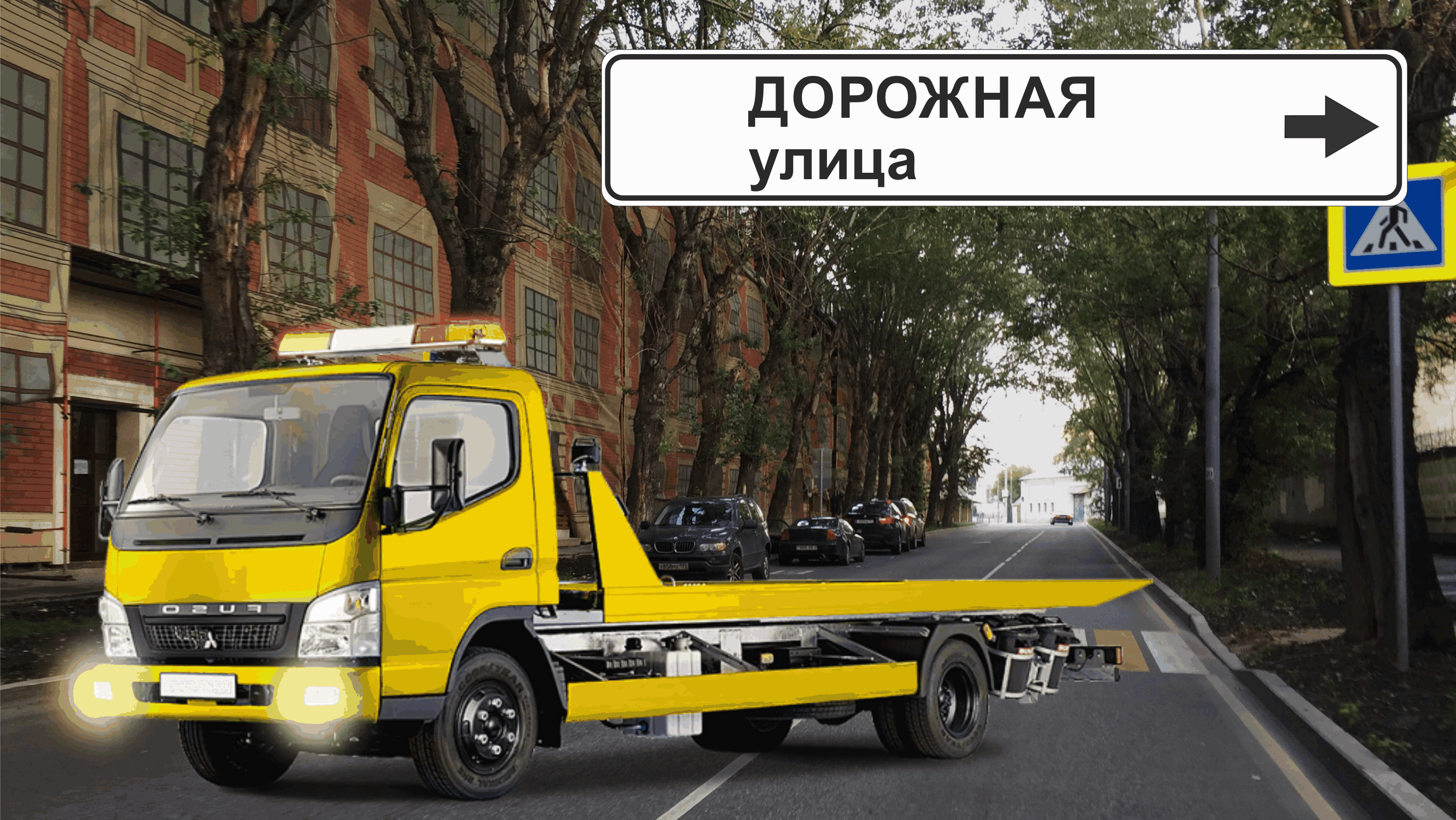 Перевозка авто эвакуатором в районе Новофедоровское