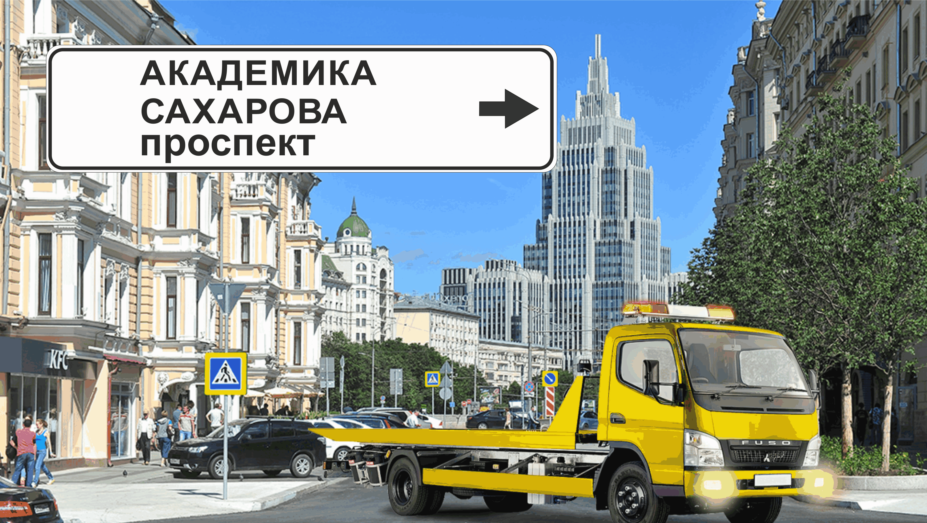 Перевозка авто эвакуатором в районе Красносельский