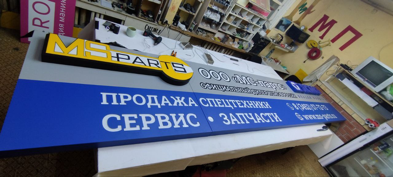 Изготовление вывесок в Тюмени для магазинов и салонов красоты