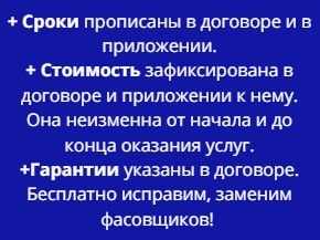 Условия предоставления услуг фасовщиков 1