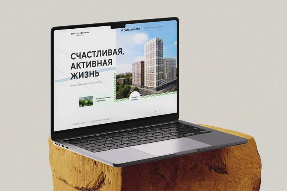Одностраничный сайт ЖК Основа