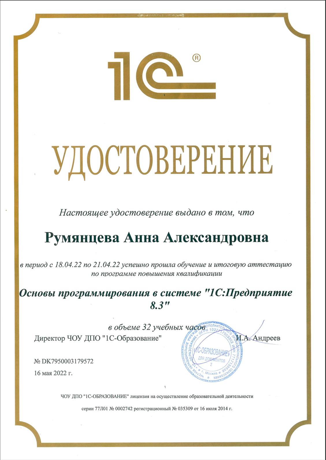 БУХГАЛТЕРИЯ ДЛЯ ТАКСОПАРКОВ