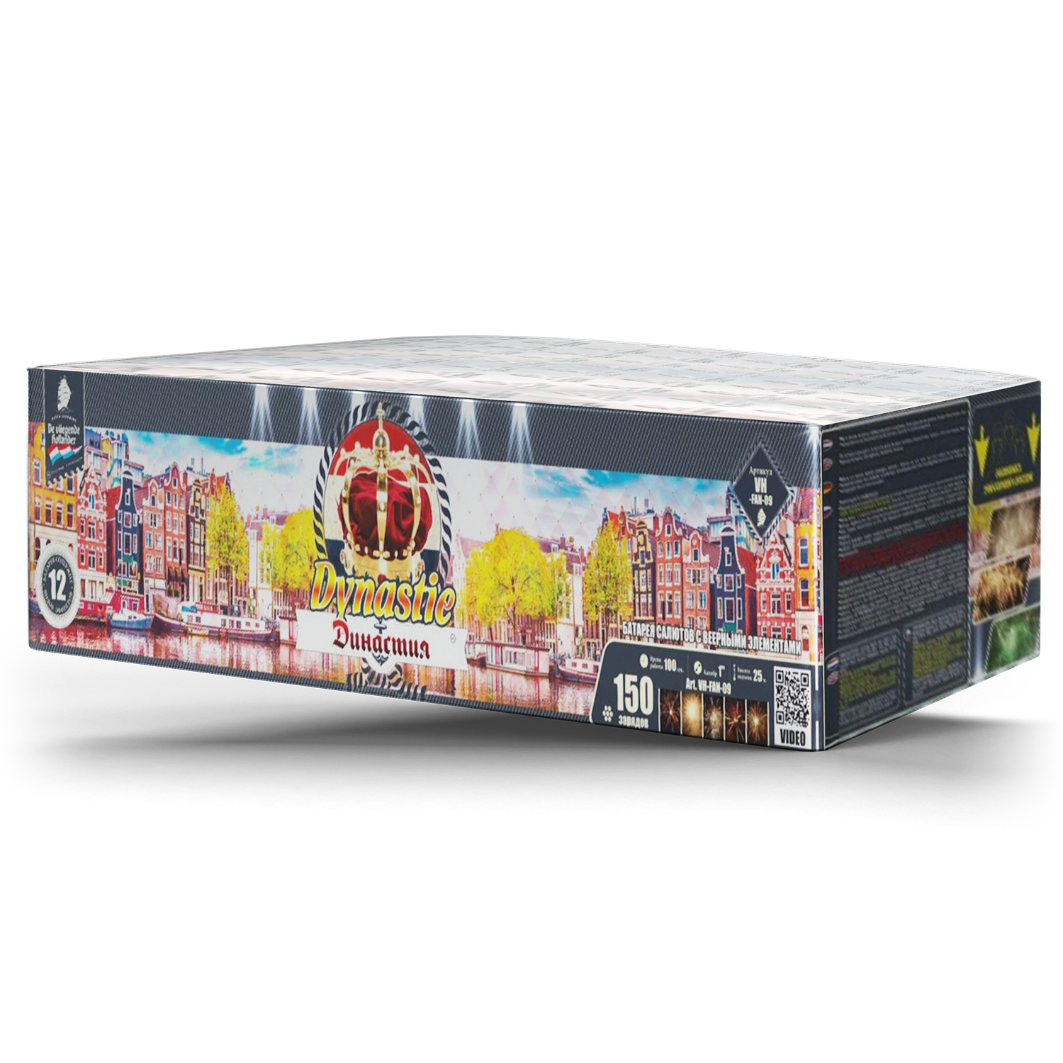 Салют VH-FAN-09  Династия, 150 залпов, 1 калибр