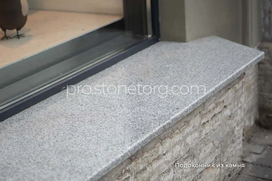 Подоконник из камня