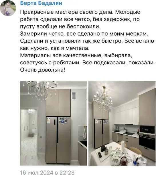 Отзыв о кухне на заказ в классическом стиле с белыми фасадами и бежевыми элементами