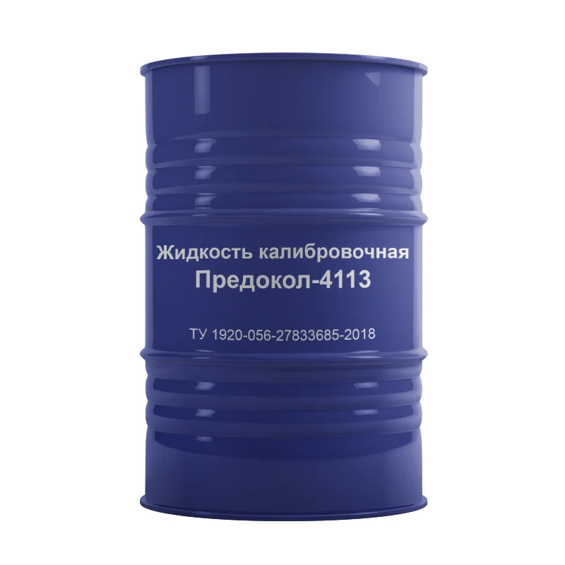 Купить Жидкость калибровочная Предокол-4113 по выгодной цене от производителя