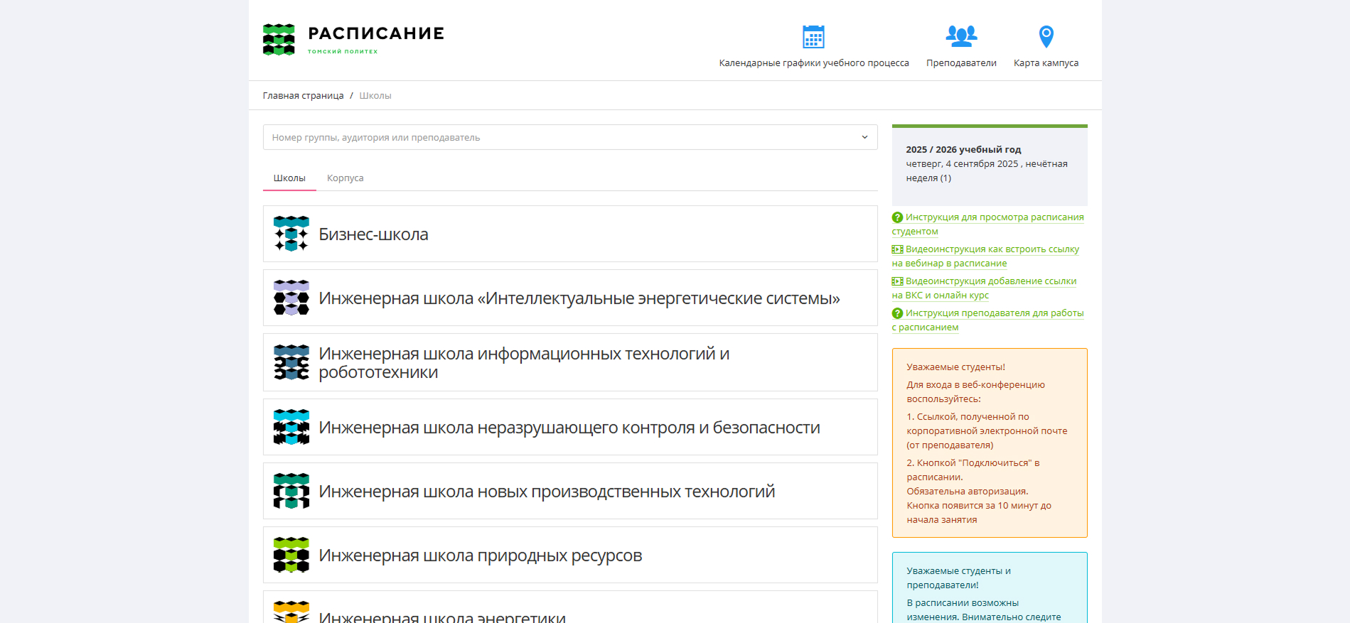 Решение тестов на заказ