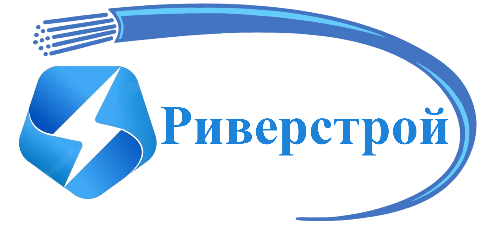 Контакты — Риверстрой