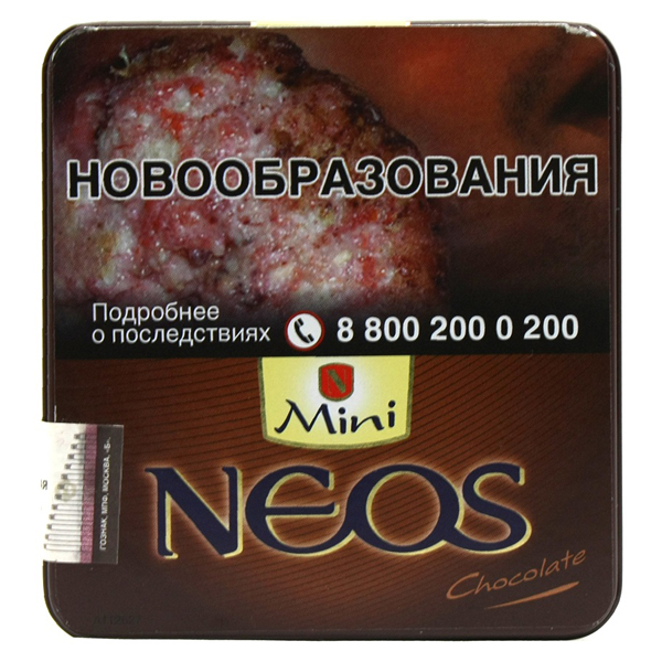 Купить недорого сигариллы Neos в Волгограде