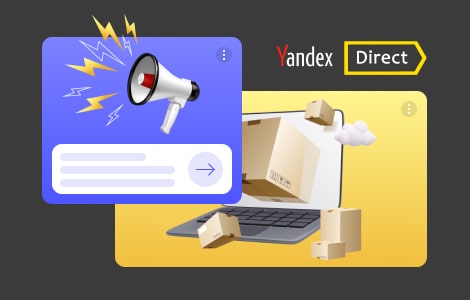 Бесплатный Яндекс Директ