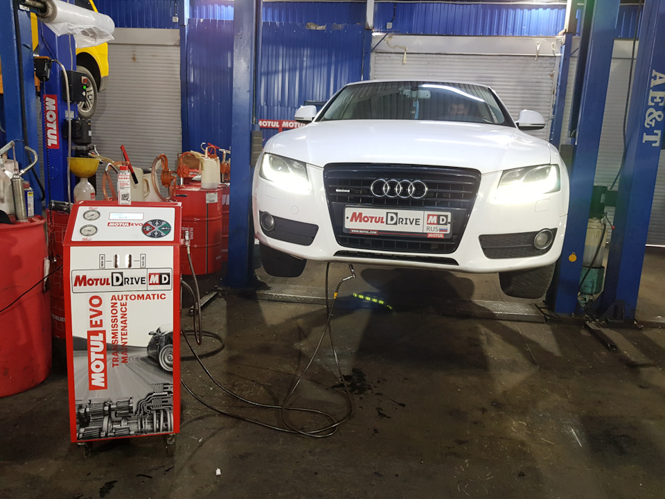 Замена масла в АКПП Audi A5