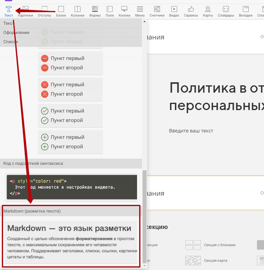 Markdown Markdown