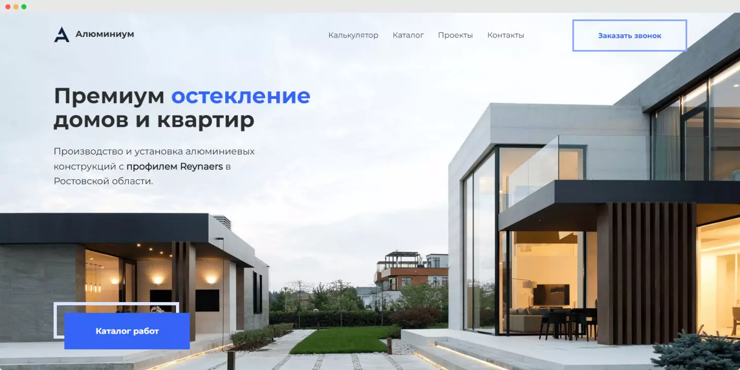 Сайт для сервиса геймификации