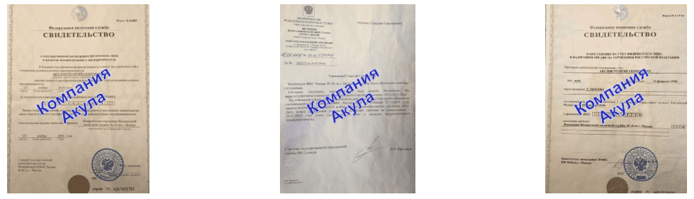 Документы промо-агентство в г. Будённовск