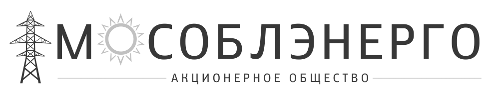 Мособлэнерго