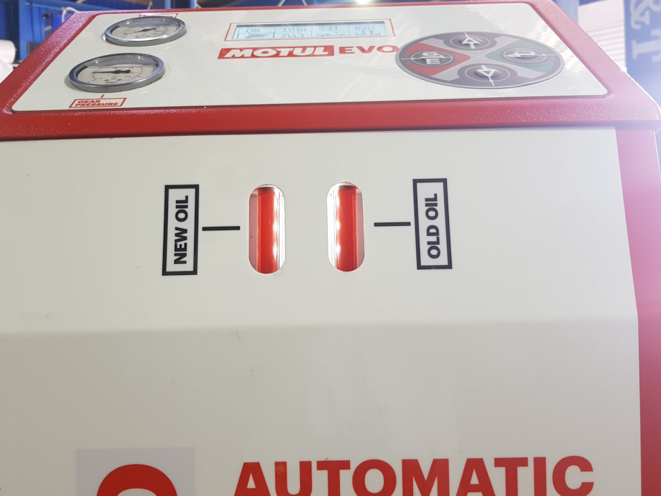 Аппаратная замена масла в коробке автомат Skoda