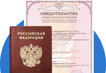 Документы на кредит под квартиру в Казани
