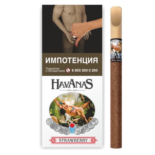 Купить недорого сигариллы Havanas в Волгограде