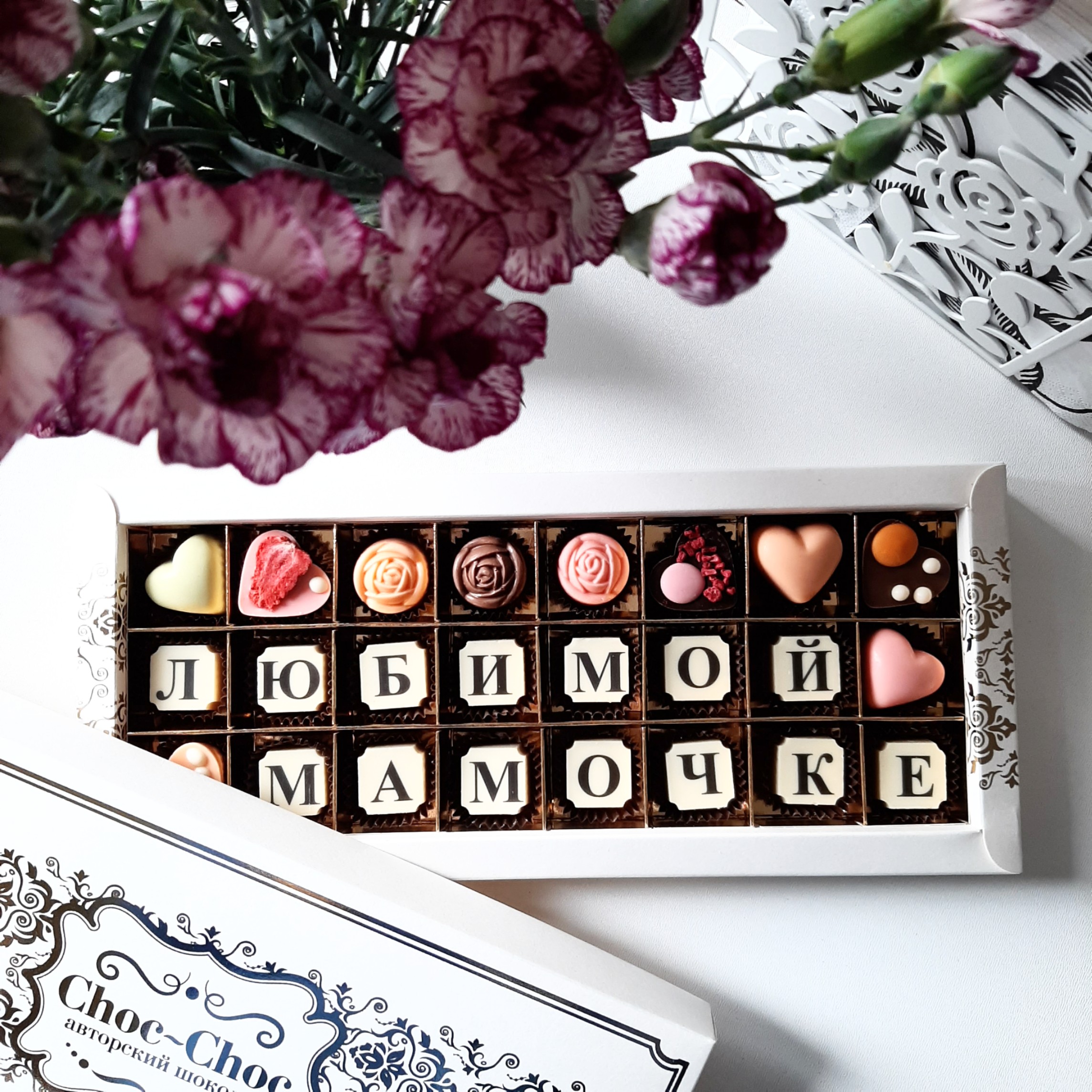 Розы из бельгийского шоколада. Цветы из бельгийского шоколада своими руками. Choc-choc авторский шоколад варианты. Лилия из бельгийского шоколада.
