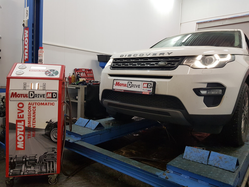 Замена масла в АКПП Land Rover Discovery Sport