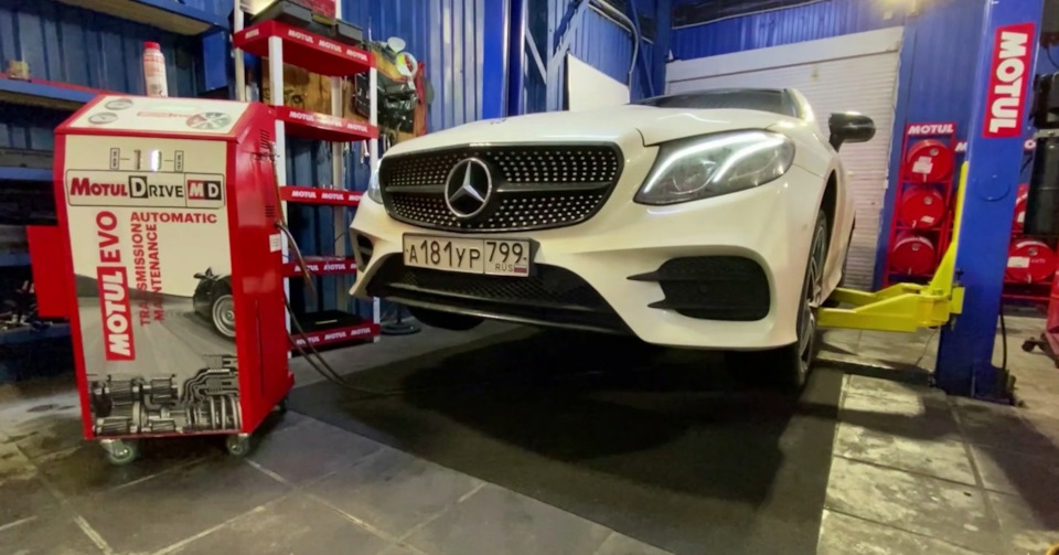 Замена масла в АКПП Mercedes-Benz E-Класс