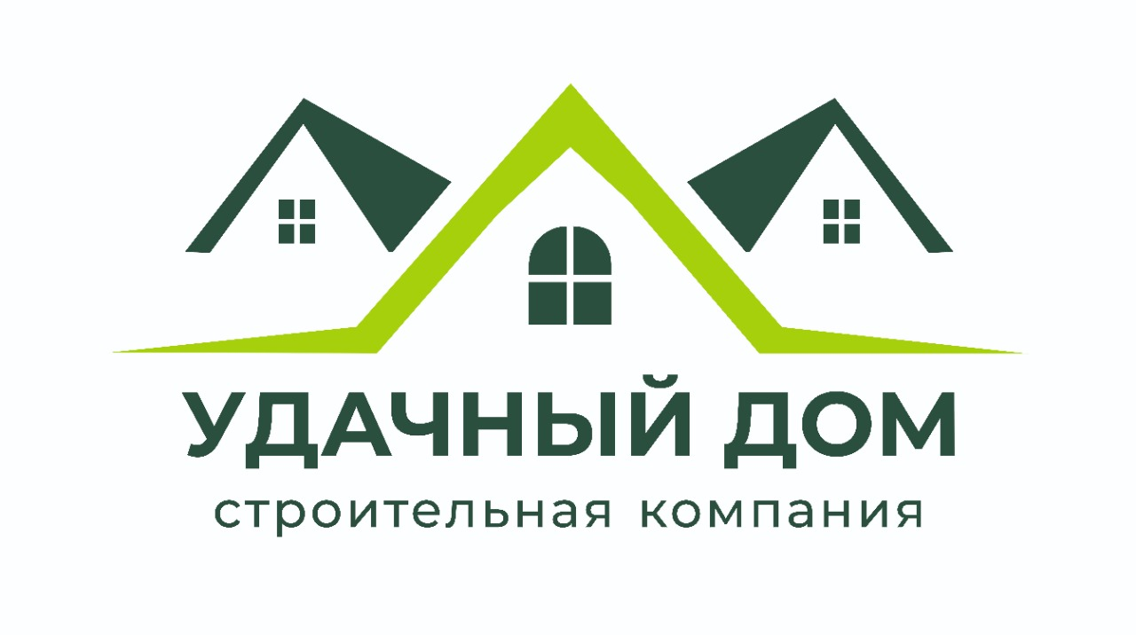 Строительная компания новосибирск дома. Удачный дом. Удачный дом строительная компания Новосибирск логотип. 17 Дом удачный.