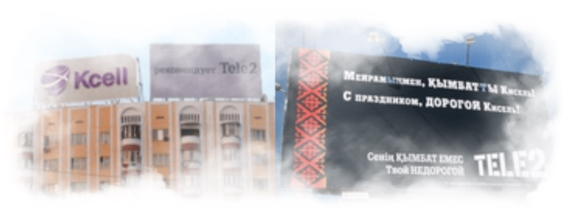 Партизанский маркетинг в интернете