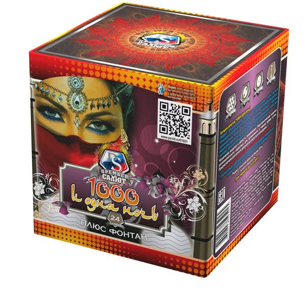 Салют 01021  1000 и одна ночь (+фонтан), 25 залпов, 0.8 калибр