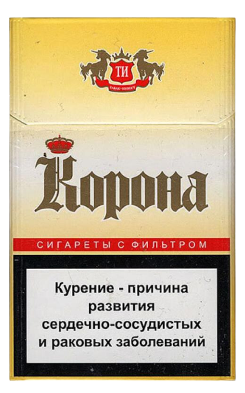 Сигареты корона желтая фото сигареты