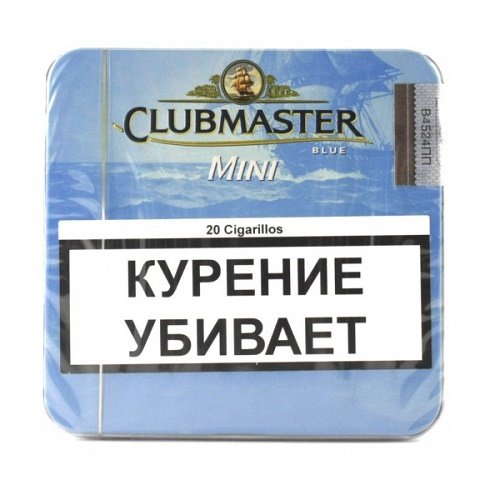 Купить недорого сигариллы Clubmaster в Волгограде