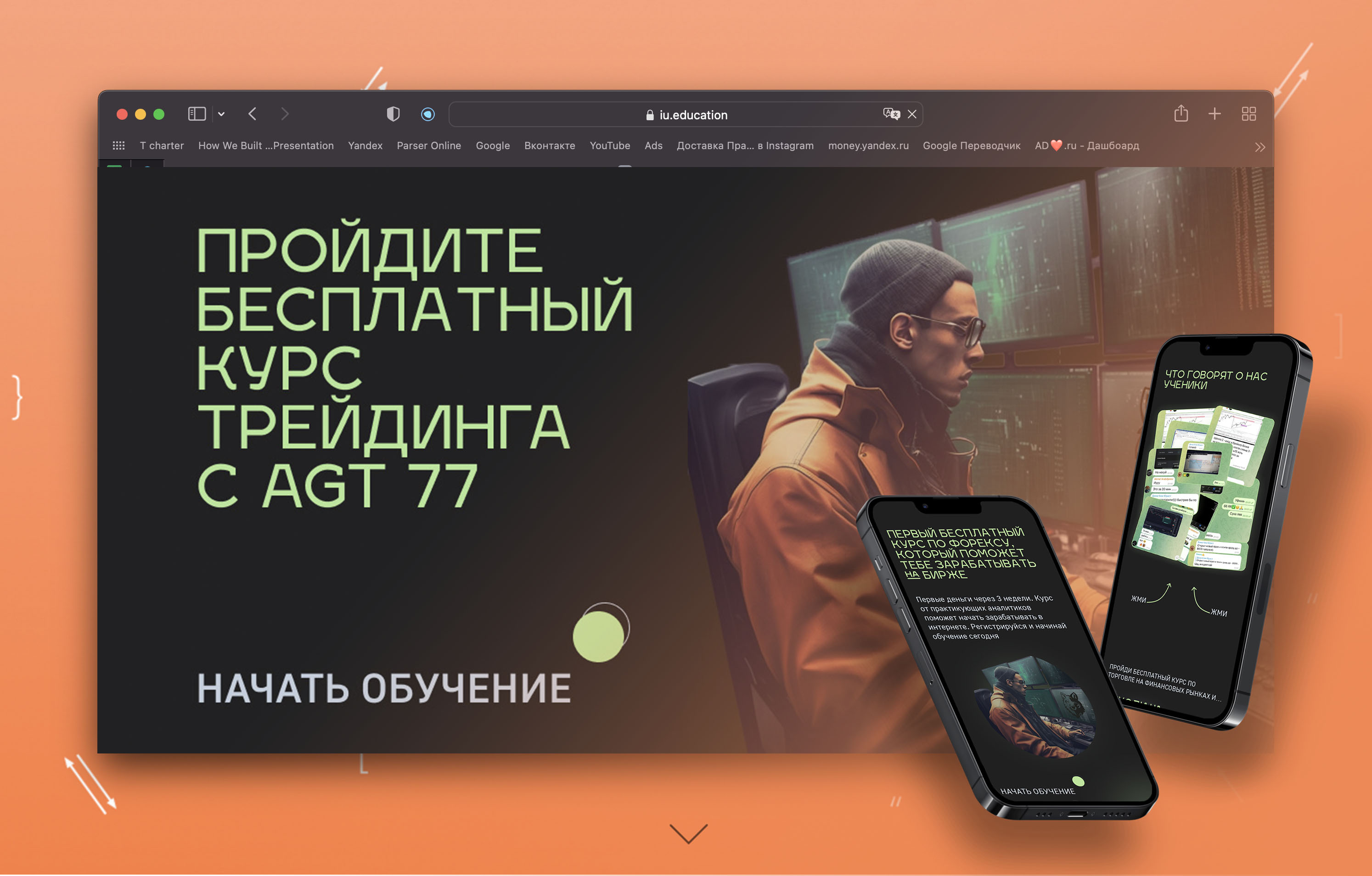 Обзор кейсов