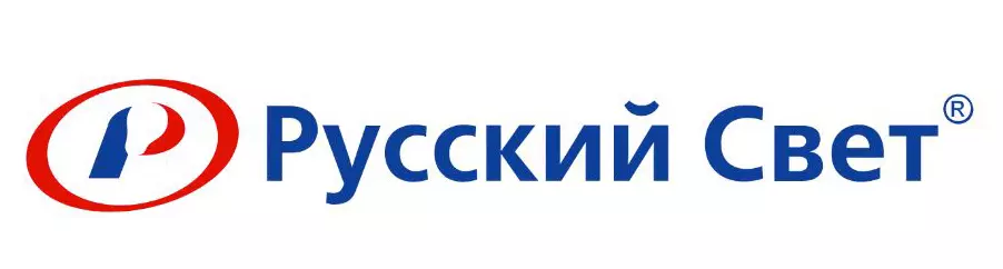 Русский свет