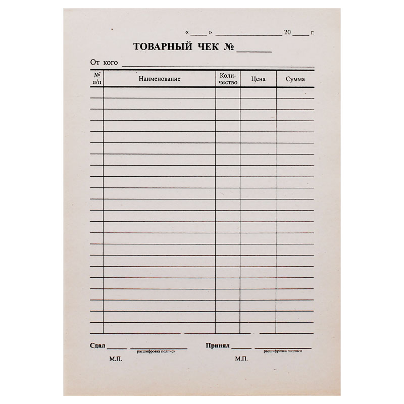 Товарная накладная образец простой