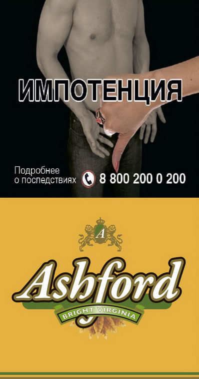 Купить недорого сигариллы Сигаретный в Волгограде