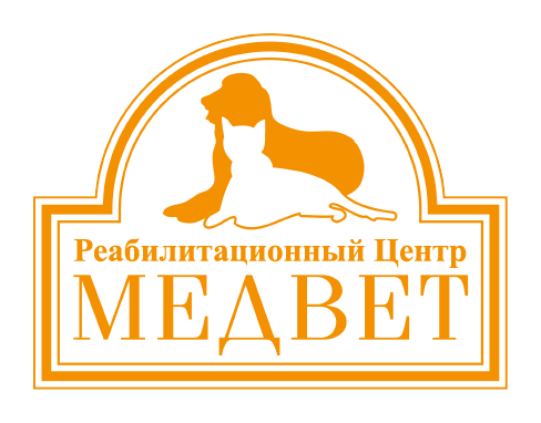 Все услуги Реабилитационный Центр МЕДВЕТ