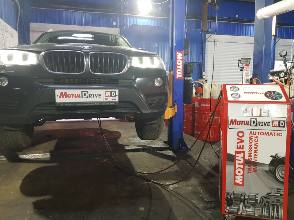 Кейс замена масла в АКПП на BMW X Серии 2014 г.в.