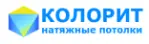 Логотип компании "КОЛОРИТ"