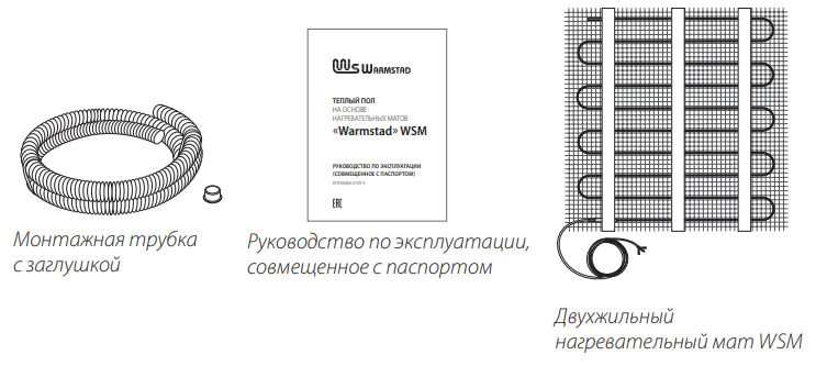 Изображение состава комплекта Warmstad WSM