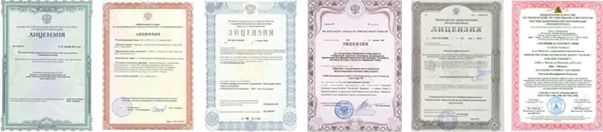 Лицензии разрешения кредитования под залог недвижимости в Воронеже