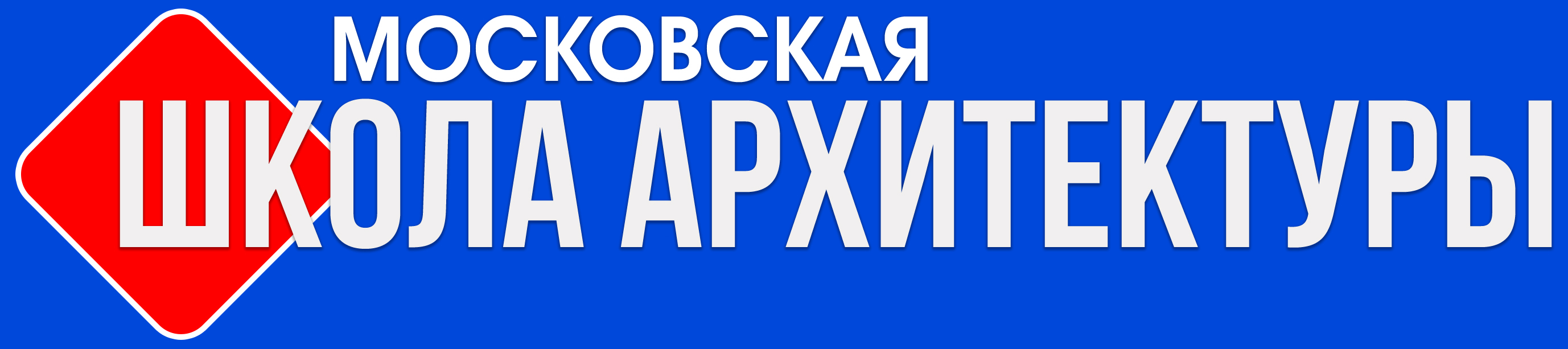 Настройки визуализации в архикад 24