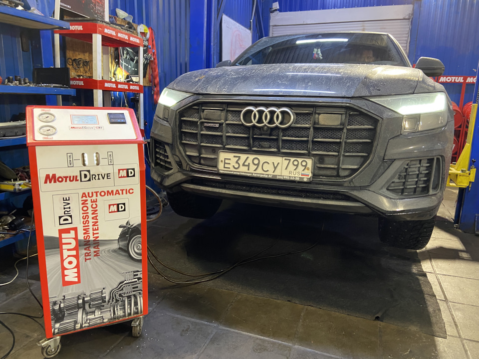 Замена масла в АКПП Audi Q8